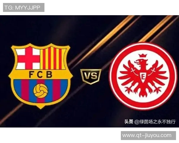 巴萨能否打破不胜魔咒迎战法兰克福期待首胜之战