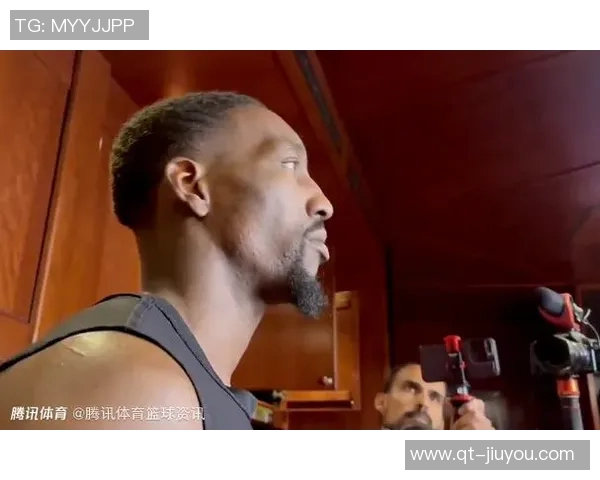 阿德巴约谈希罗复出表现称其三分出手低于预期